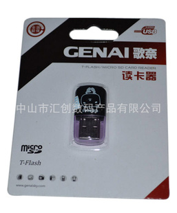 ζζUSb
