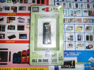 USB2.0