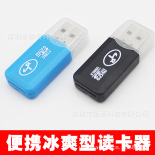 ˬϵжTF/MICROSD/USB2.0TF