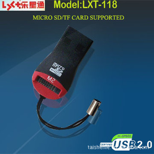 USB读卡器口哨TF+M2二合一读卡器(口红读卡器)可当U盘使用!