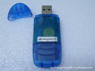MIC2.0/2.0U/SD/MMC