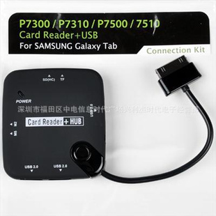 GalaxyTabP7500P7510P7300USBHUB+һ
