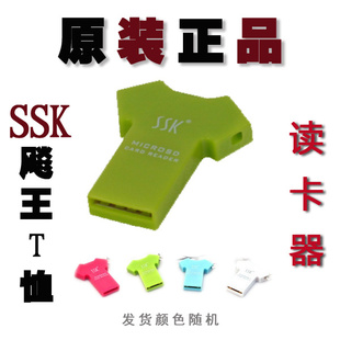 SSKTTF/MicroSDС