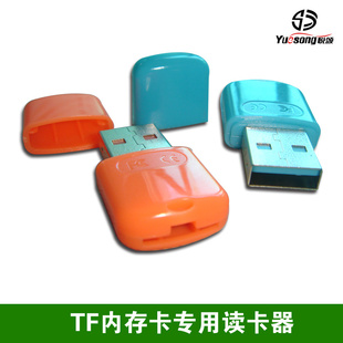 ٿͨTFUSB2.0ڴ濨