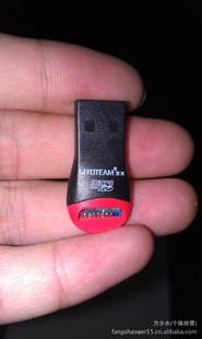 厂家批发世友读卡器SY-T50读卡器特价批发出售