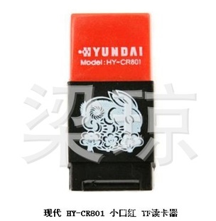 ػݶִHY-CR801СںTFƷ