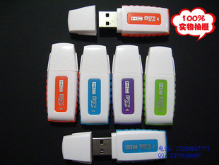 ֱСͧMicroSDֻUSB