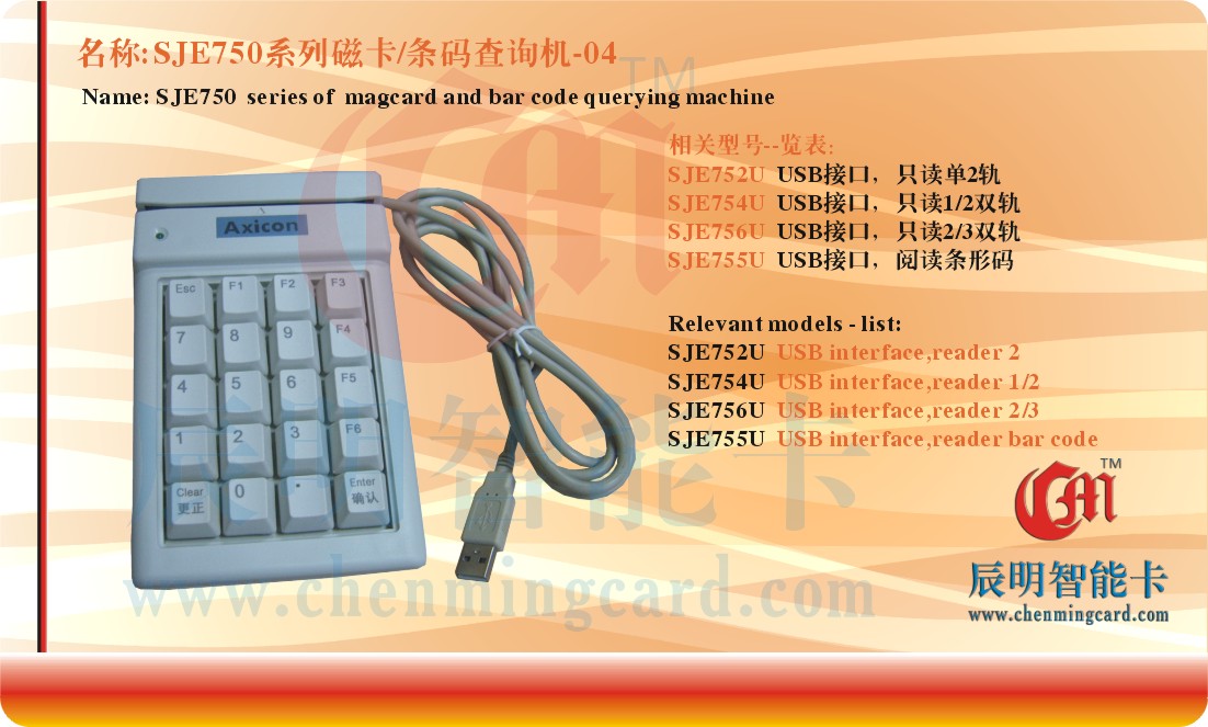 SJE754U̶Աˢ
