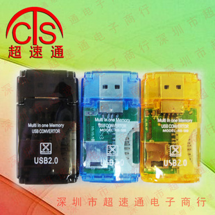 MMS/SD/miniSDT-Flash,USB2.0,Cardreader