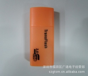 СTF2.0USB