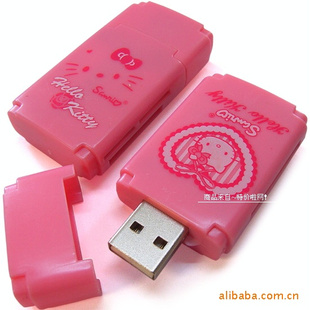 HelloKitty多功能读卡器.高速多用读卡器