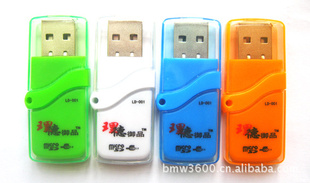 2.0usbֱ۸