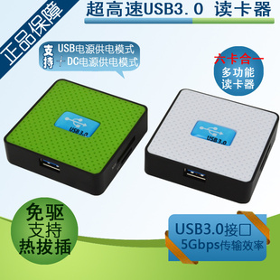 usb3.0USB3.0ٶ๦ܶһ