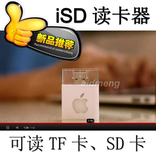 ƻISDTFSDUSBӿڶһ