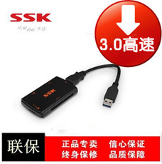 SSKUSB3.0/TFSDCF/ֶ֧࿨SCRM059