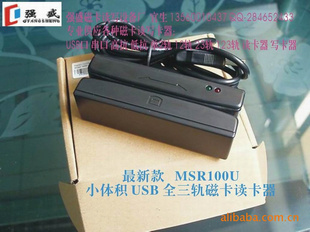 MSR100ȫϵж