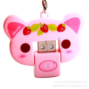 ͨɰè䶯BOBOUSBֻSDE0215-4~5