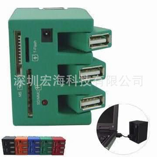 HH-5139usb
