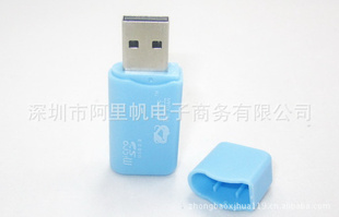 Զmicrosd