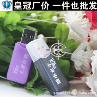 ˮˬСٴMicroSDTFֻY721