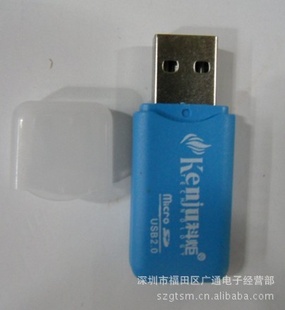 ƾkenjuTFڴ濨2.0USB