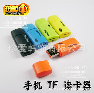 B883ֻTFMicroSDTranlashTFȶ