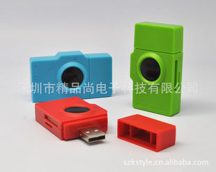 һ2.0USBӿڶ