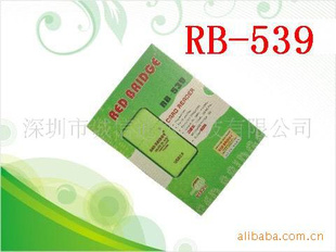 D23һ/RB-539һ/ؼ539