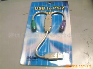 USB/PS2