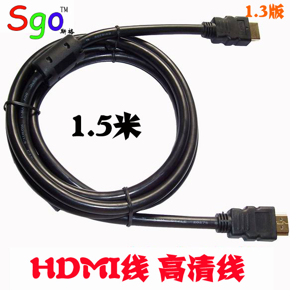 HDMI1.31.5