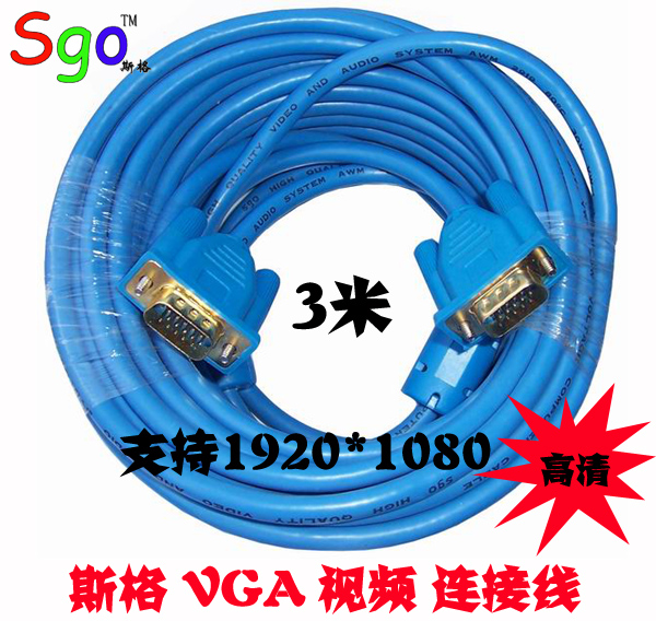 VGA3+63