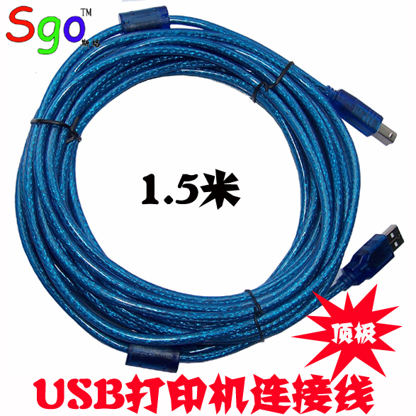 USBӡ1.5