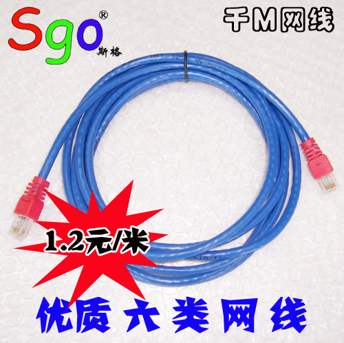 Sgo-˹ǧֱ߳1.2/