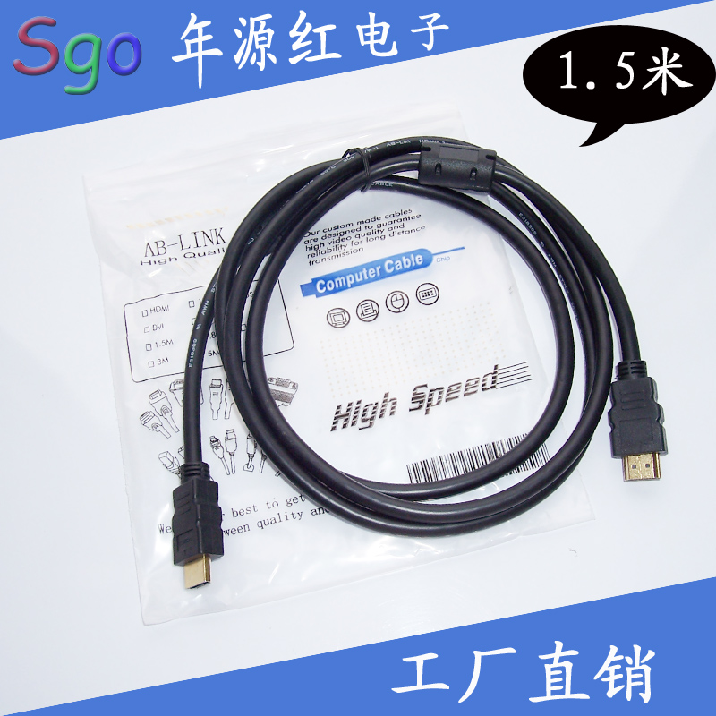 Sgo-˹HDMI1.51.83510