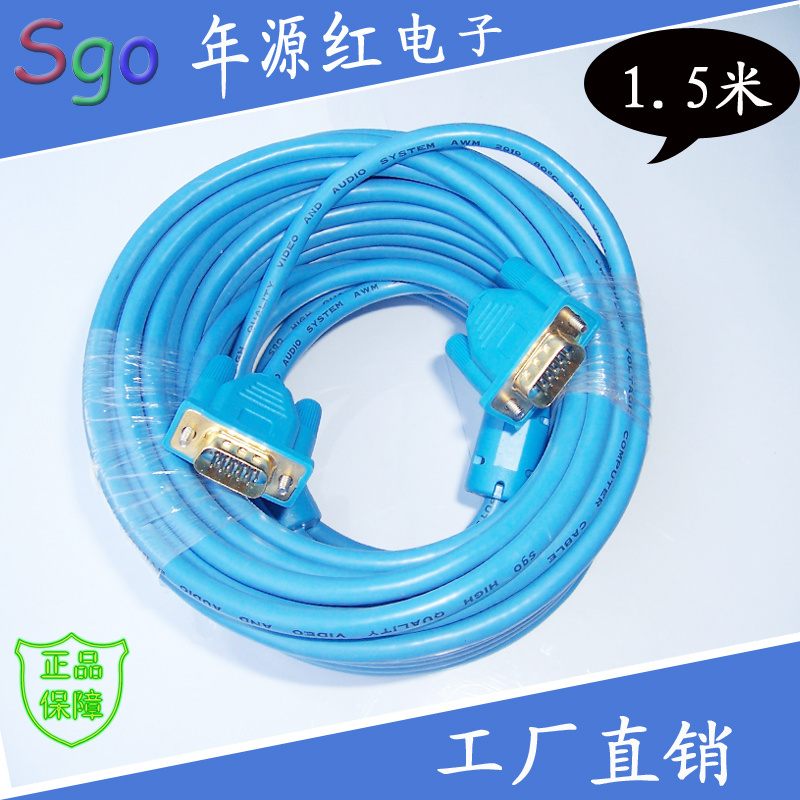 Sgo-˹VGA3+61.5351015