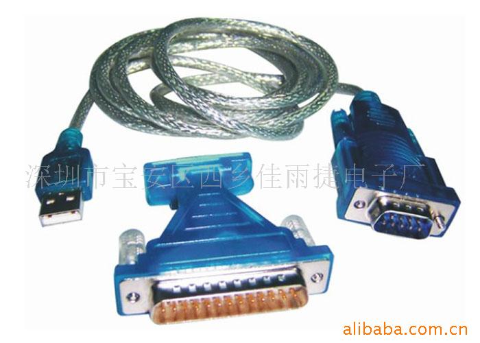 USB转串口,USB转232(图)