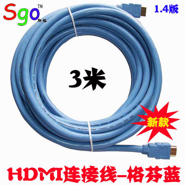 HDMI1.43