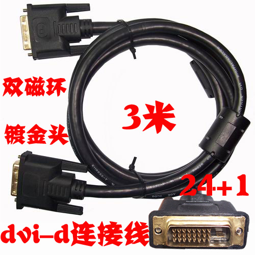 DVI-D3