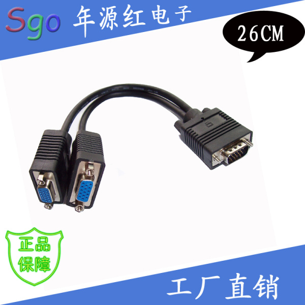 Sgo-˹VGAVGAһֶ25CM3+6о