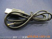 DC2.5USB