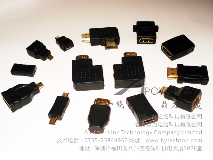 厂家供应HDMI转DVI转你/MICROHDMI