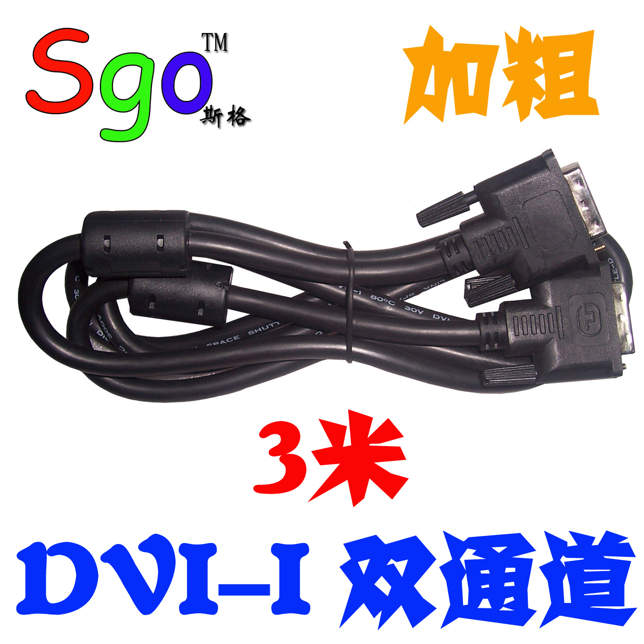 DVI-I3