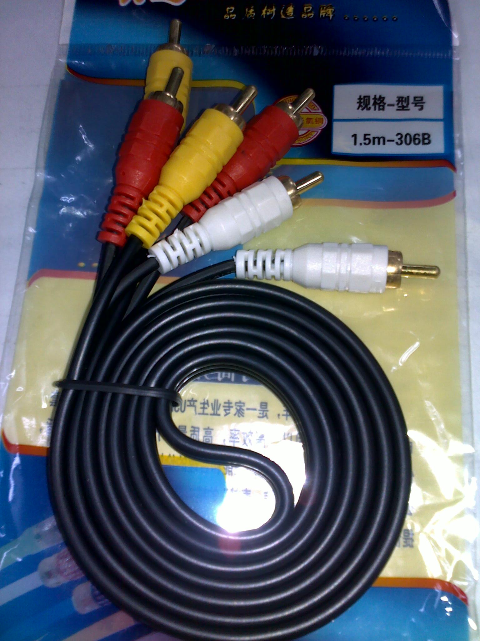 ˴Ƶߣװ331.5M-20Mף