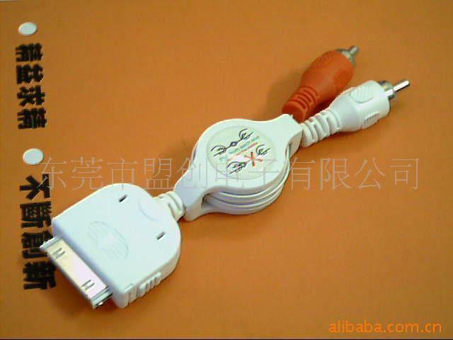 RCA/IPOD/