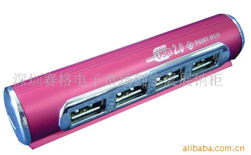 USBHUB(圆柱型)