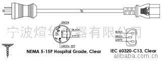 N5-15PHOSPITALGRADE