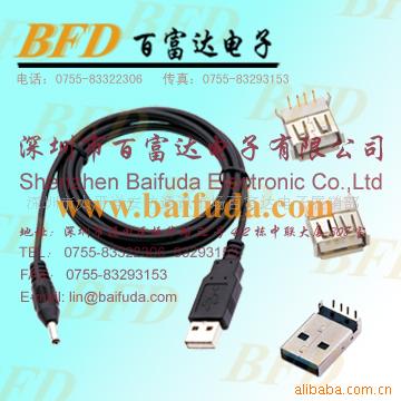 USB---DCӿת