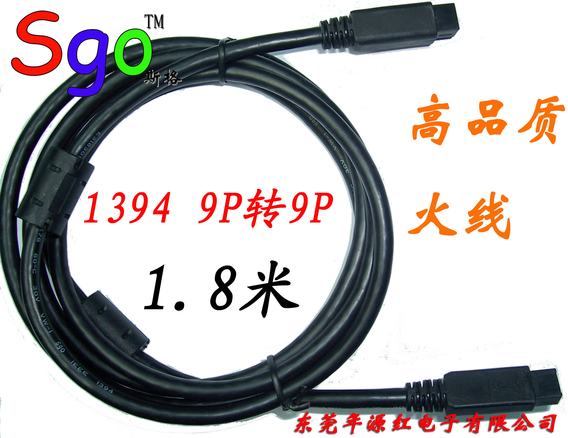 1394B9-9