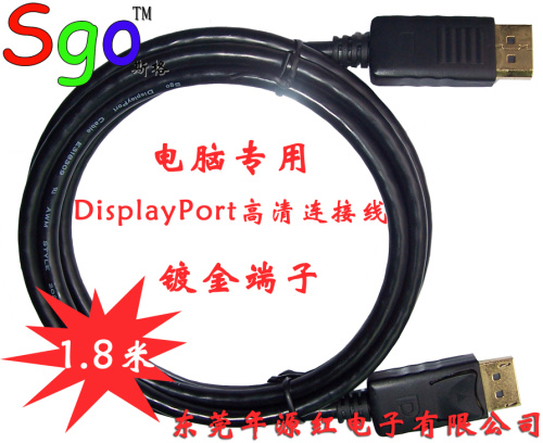 displayportӿ1.8