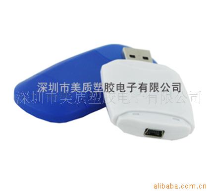 USBԿ(U-DISK